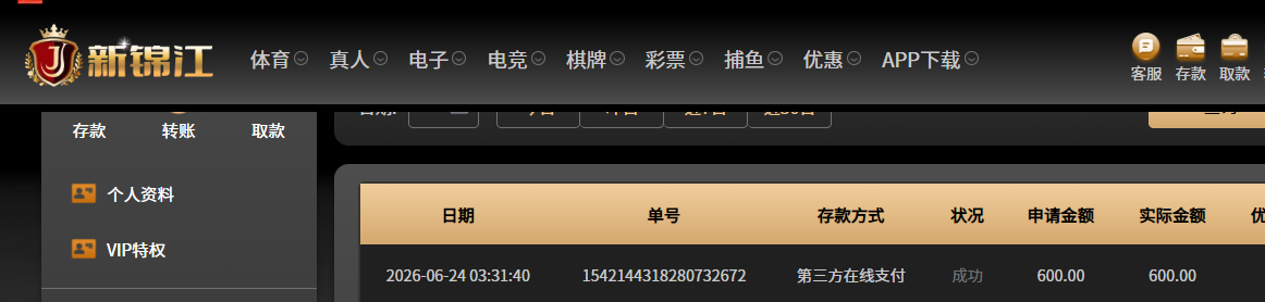 QQ20260624-034811.jpg