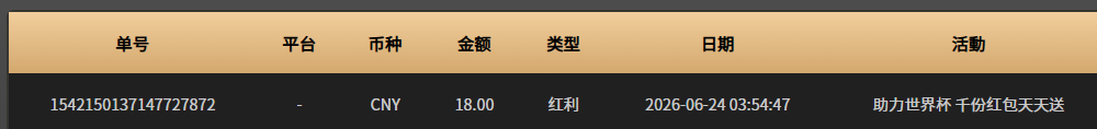 QQ20260624-035827.jpg