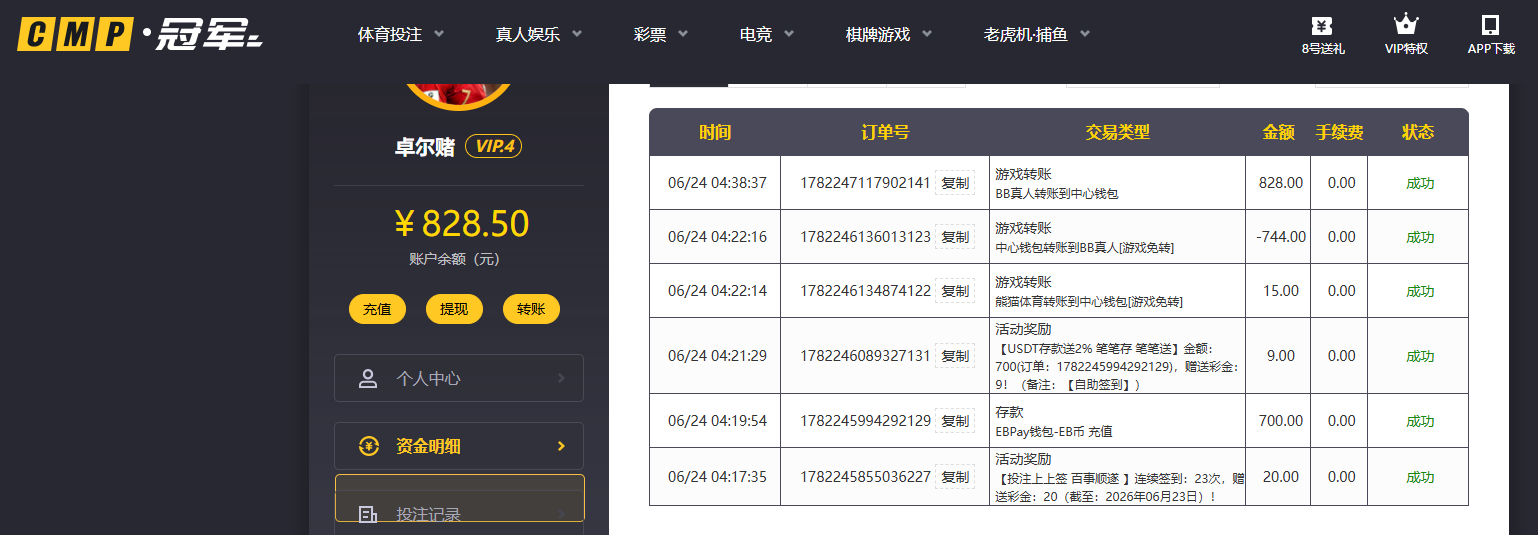 QQ20260624-043902.jpg
