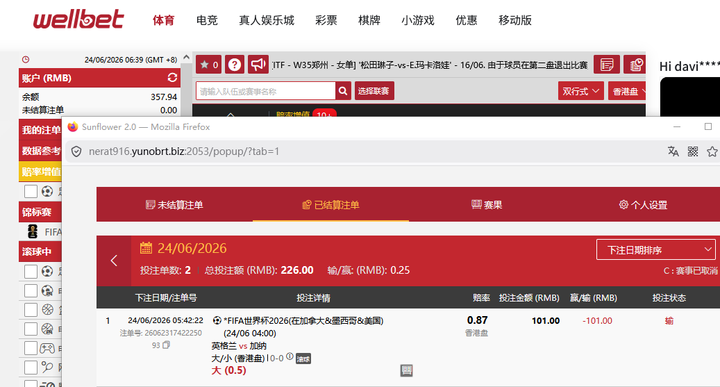 QQ_1782254348745.png