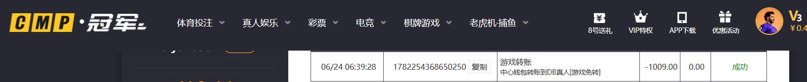 QQ截图20260624065055.jpg