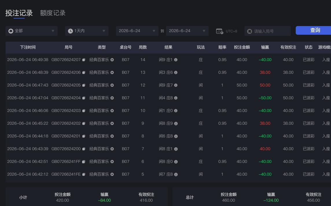 QQ截图20260624065115.jpg