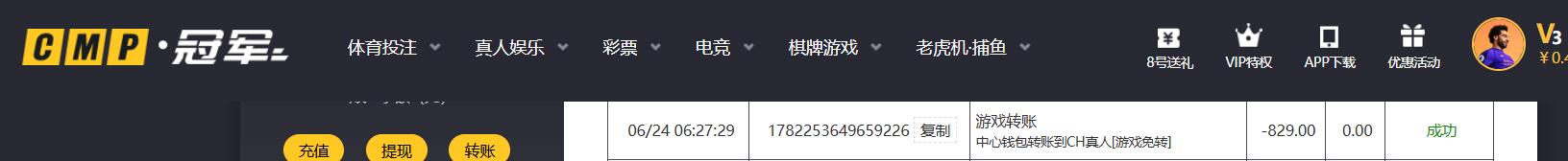 QQ截图20260624065317.jpg