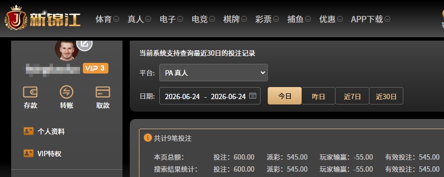 QQ20260624-070437.jpg