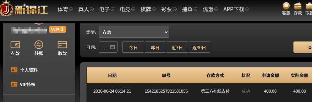QQ20260624-061652.jpg