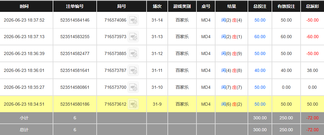 QQ20260624-063835.jpg