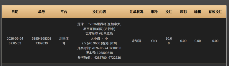 屏幕截图 2026-06-24 075048.png