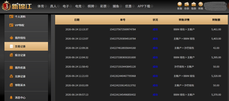 屏幕截图 2026-06-24 121754.png