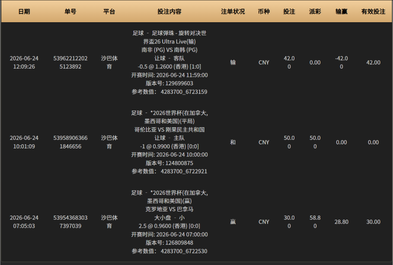 屏幕截图 2026-06-24 122112.png