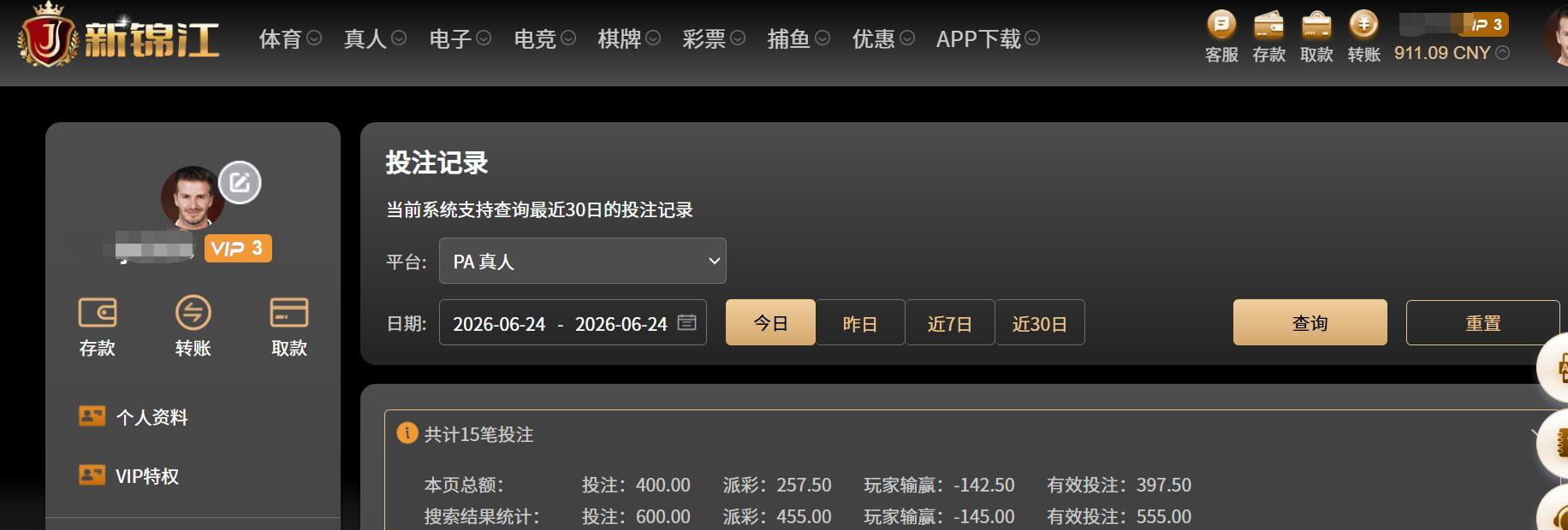 QQ截图20260624065447.jpg