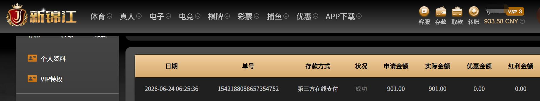 QQ截图20260624062659.jpg