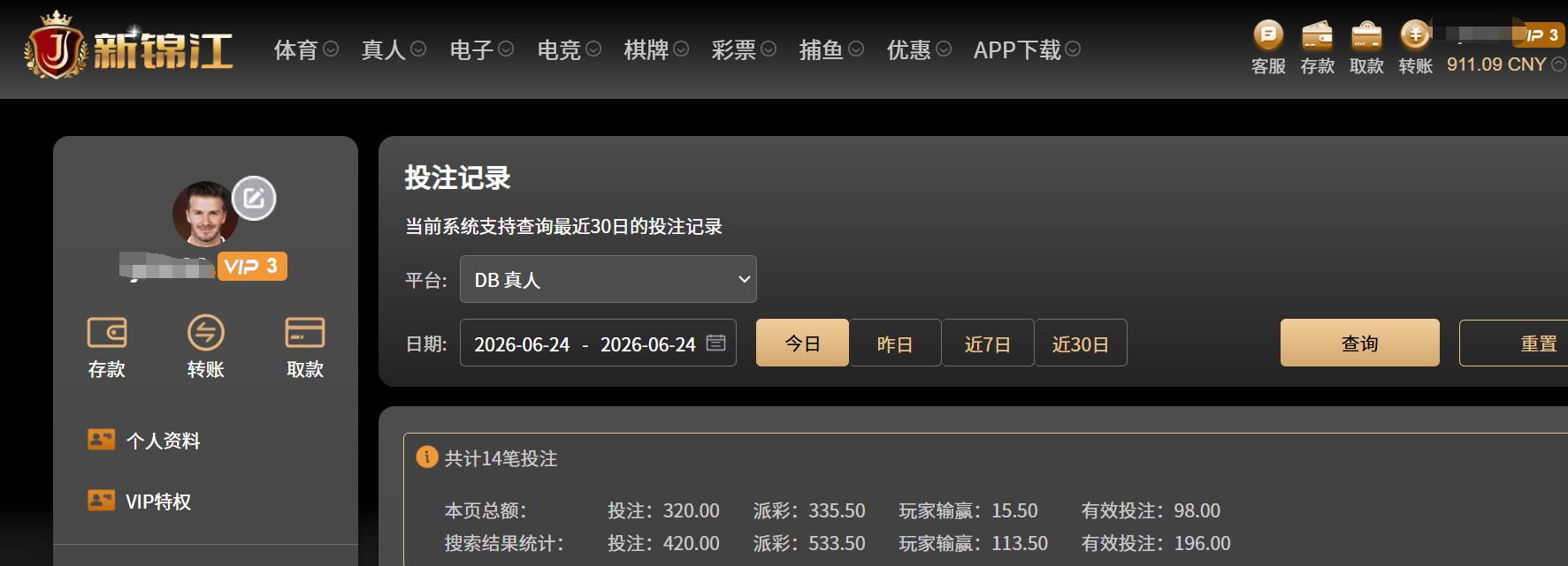 QQ截图20260624065506.jpg