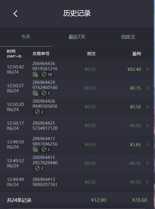QQ截图20260624130136.jpg