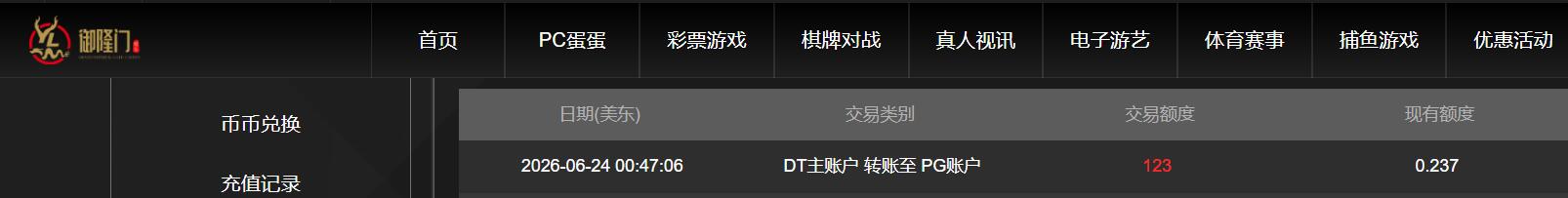QQ截图20260624130316.jpg