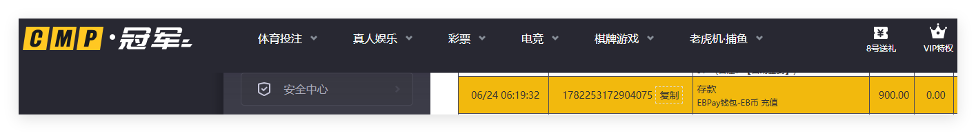 QQ20260624-140802.png