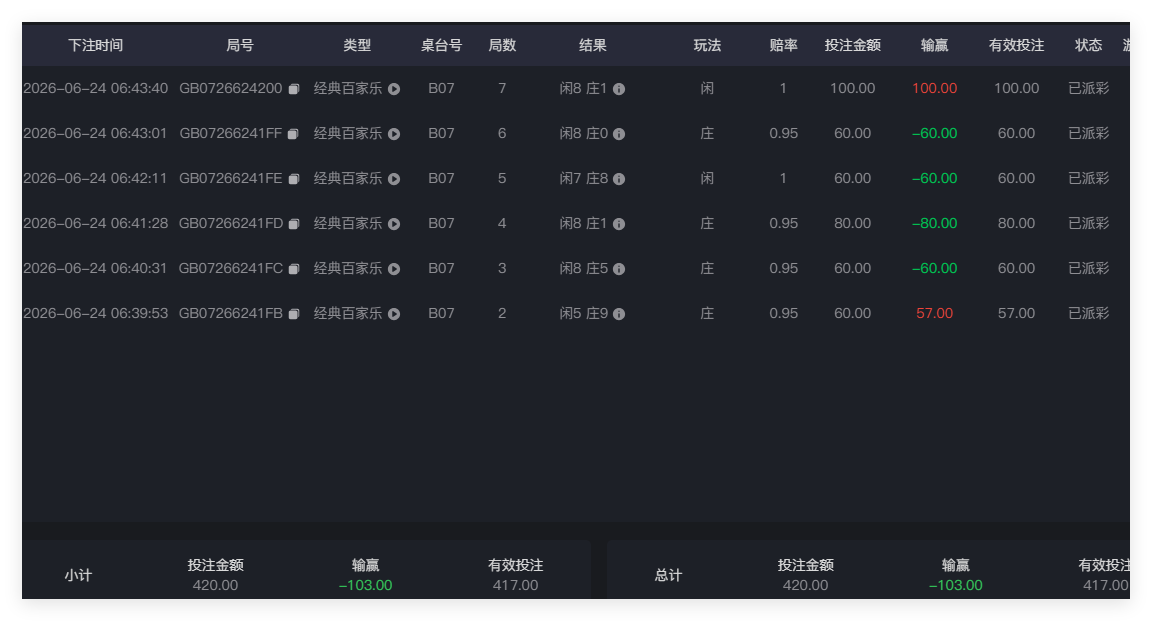 QQ20260624-140958.png