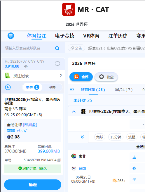 QQ20260624-172839.jpg