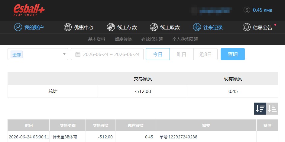 QQ20260624-173813.jpg