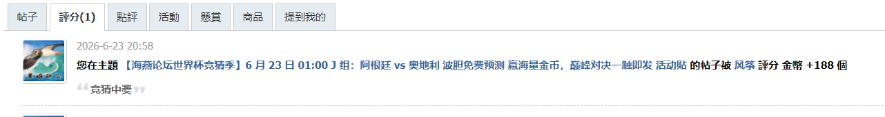 QQ20260624-180210.png