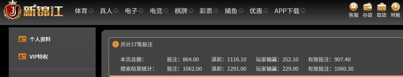 360截图20260624172825071.jpg