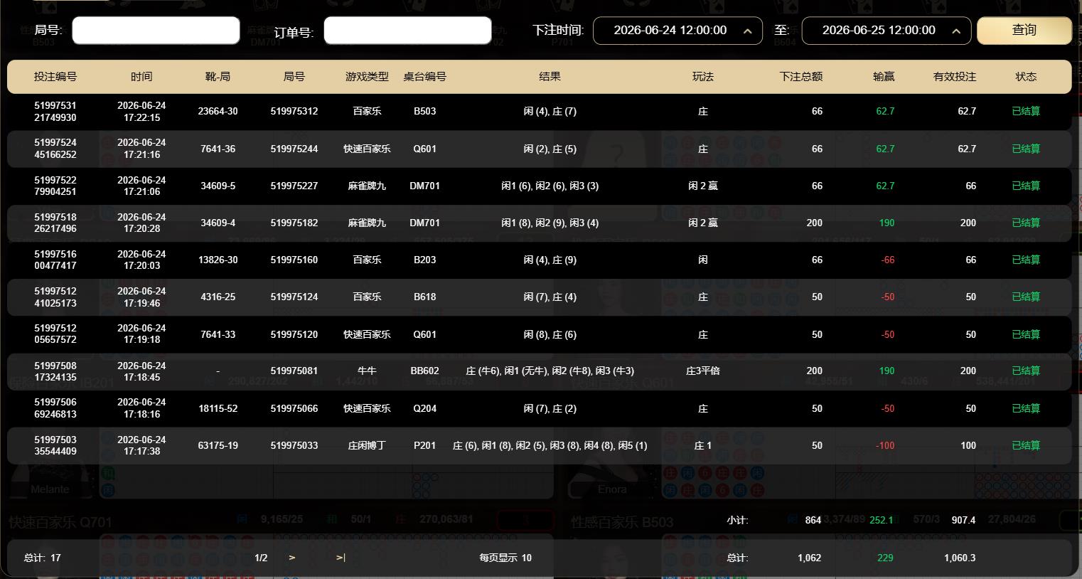 360截图20260624172310137.jpg