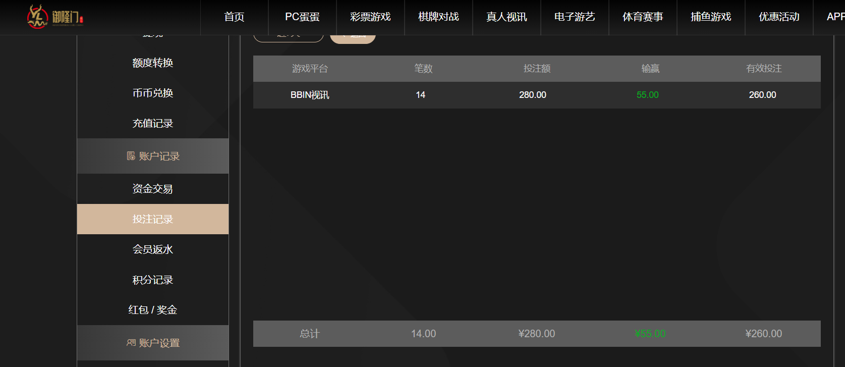QQ20260624-182758.png
