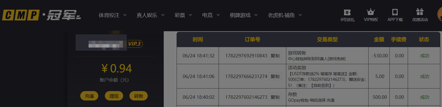 QQ20260624-190511.png