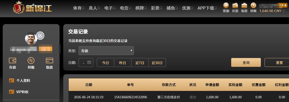 QQ20260624-181649.jpg