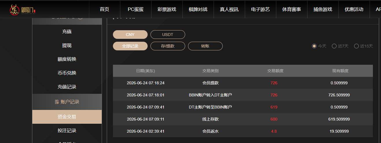 QQ20260624-191838.jpg