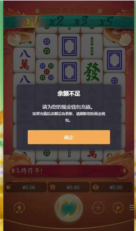 QQ20260624-201408.png