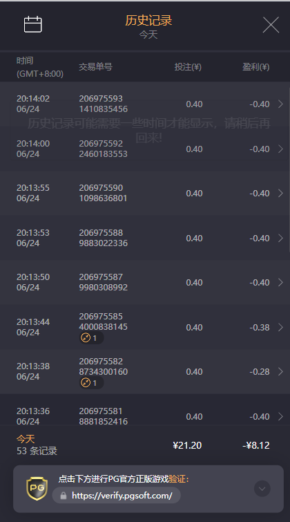 QQ20260624-201954.png