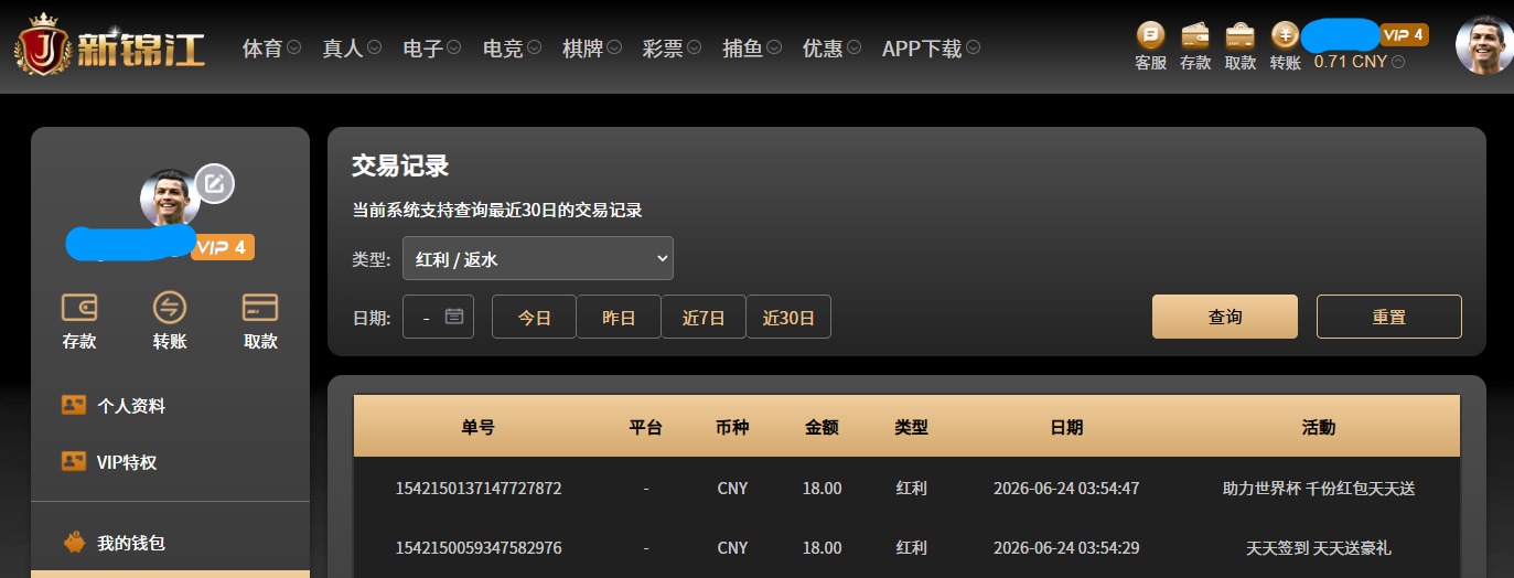 QQ20260624-203208.jpg
