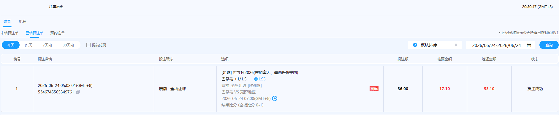 QQ20260624-203057.jpg