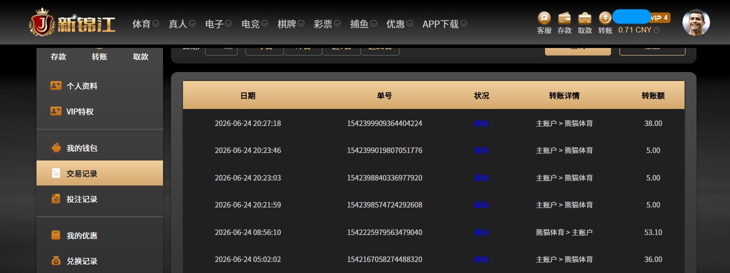 QQ20260624-202943.jpg