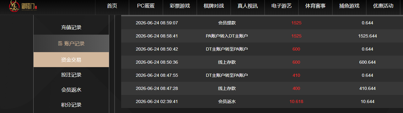 QQ截图20260624210255.png