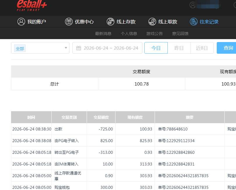 QQ截图20260624203858.png