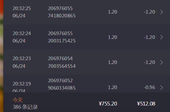 QQ截图20260624203747.png