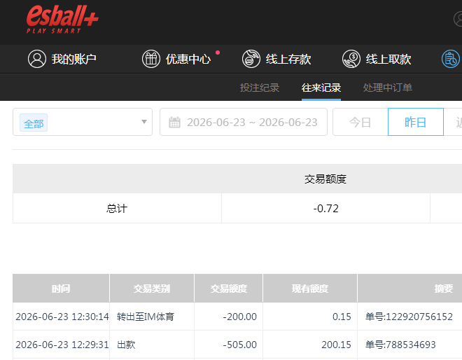 QQ截图20260624200346.png