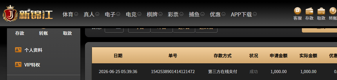 QQ20260625-060103.jpg