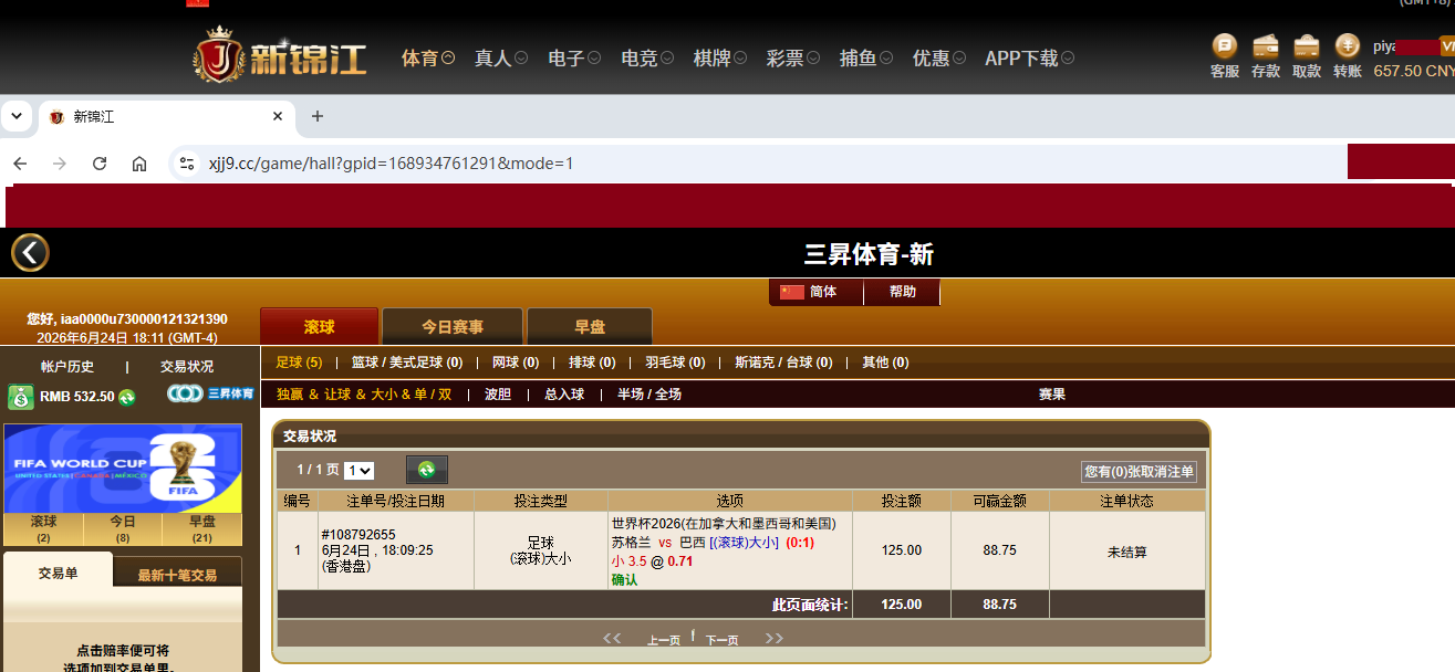 QQ_1782339083865.png