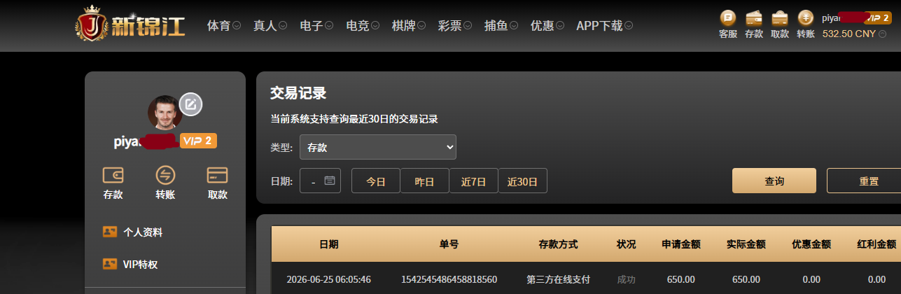 存款.png
