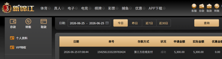 屏幕截图 2026-06-25 074210.png