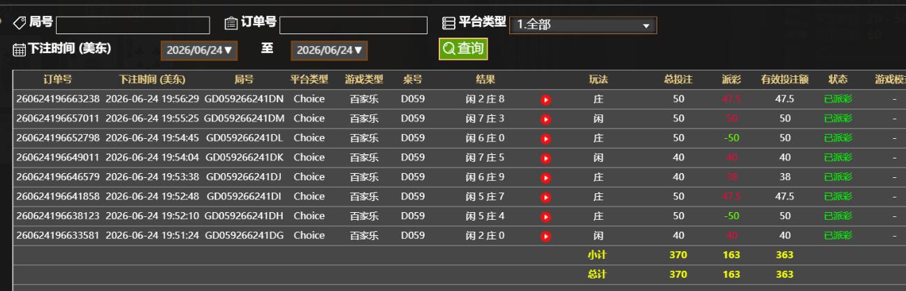 QQ截图20260625075705.jpg