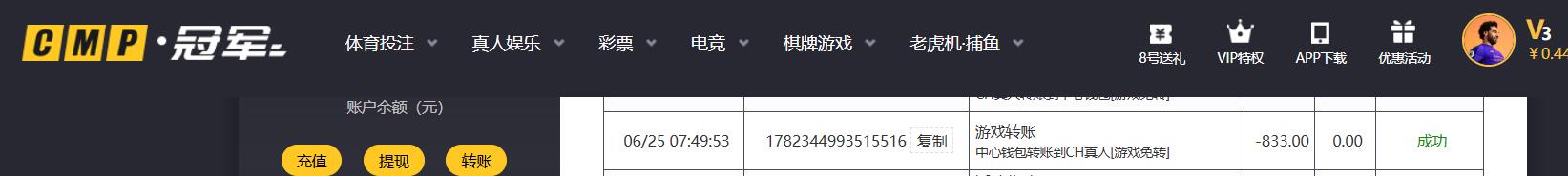 QQ截图20260625083133.jpg