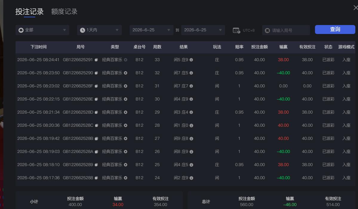 QQ截图20260625082519.jpg