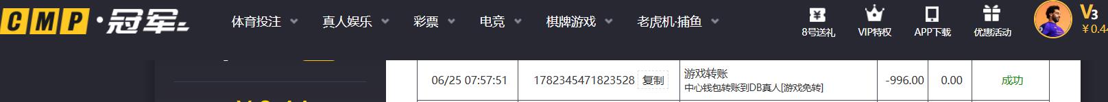 QQ截图20260625083928.jpg