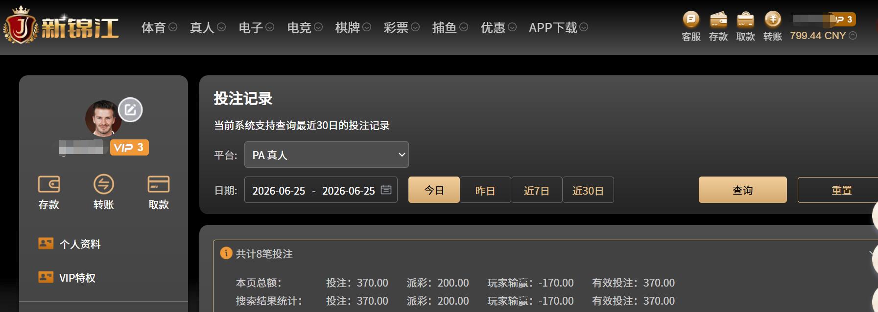 QQ截图20260625083655.jpg