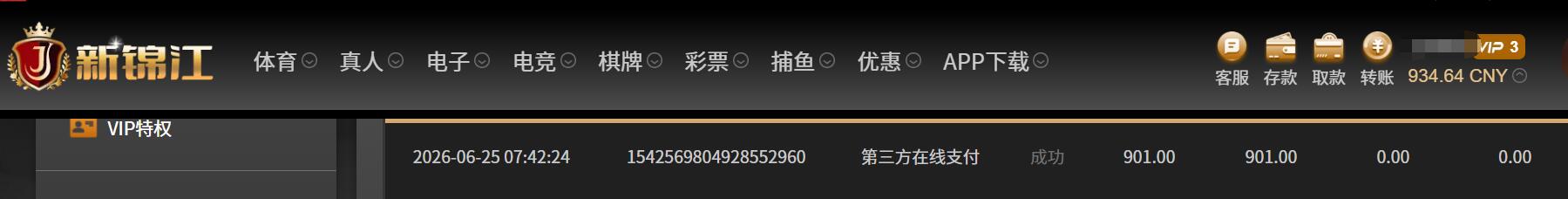 QQ截图20260625074541.jpg