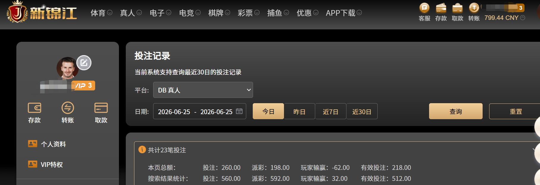 QQ截图20260625083730.jpg