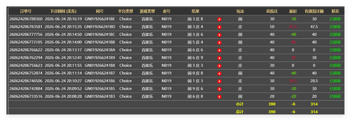 QQ20260625-081718.png